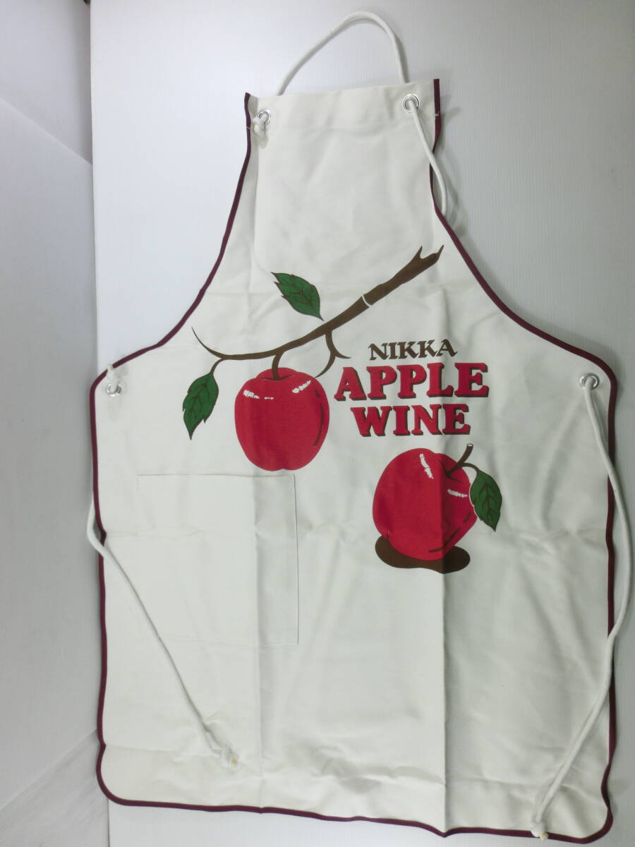 ニッカ APPLE WINE/アップルワイン◆エプロン/未使用.長期保管品