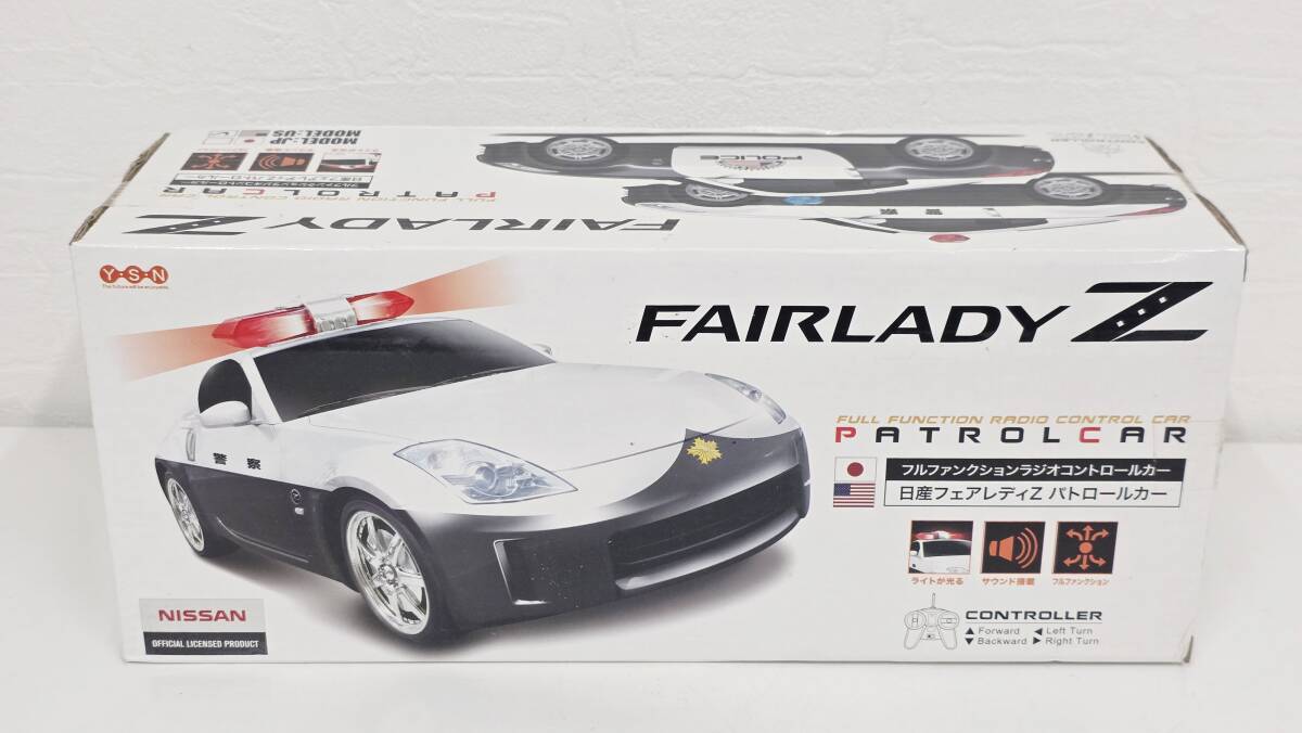 E-3292 【同梱不可】980円～ 未開封品　NISSAN/日産　FAIRLADY　フェアレディZ　パトロールカー　ラジコン　おもちゃ