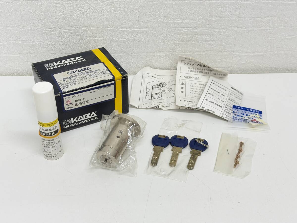 E-3427 【同梱不可】980円～ 現状品　KABA/カバ　シリンダー　4043　ディンプルキー　玄関 勝手口用　鍵 3本　箱 取説付