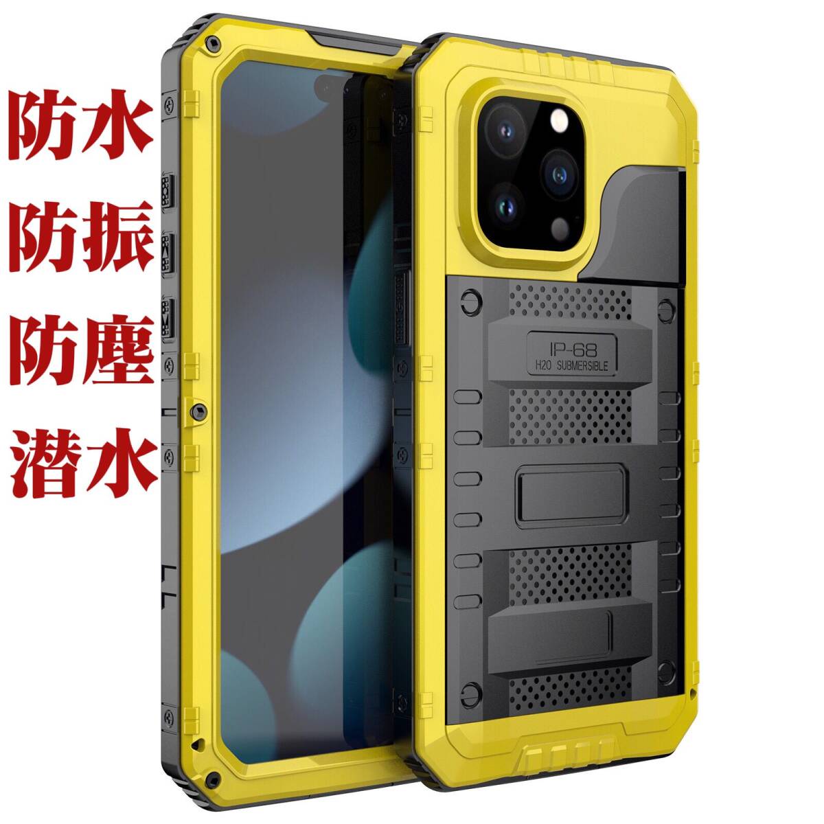 iPhone 17 16 15 14 13 12 11 Pro Max Plus Air ケース アルミ合金 潜水 防水 防塵 防振 耐衝撃 落下保護 iPhone X S R Max ケース