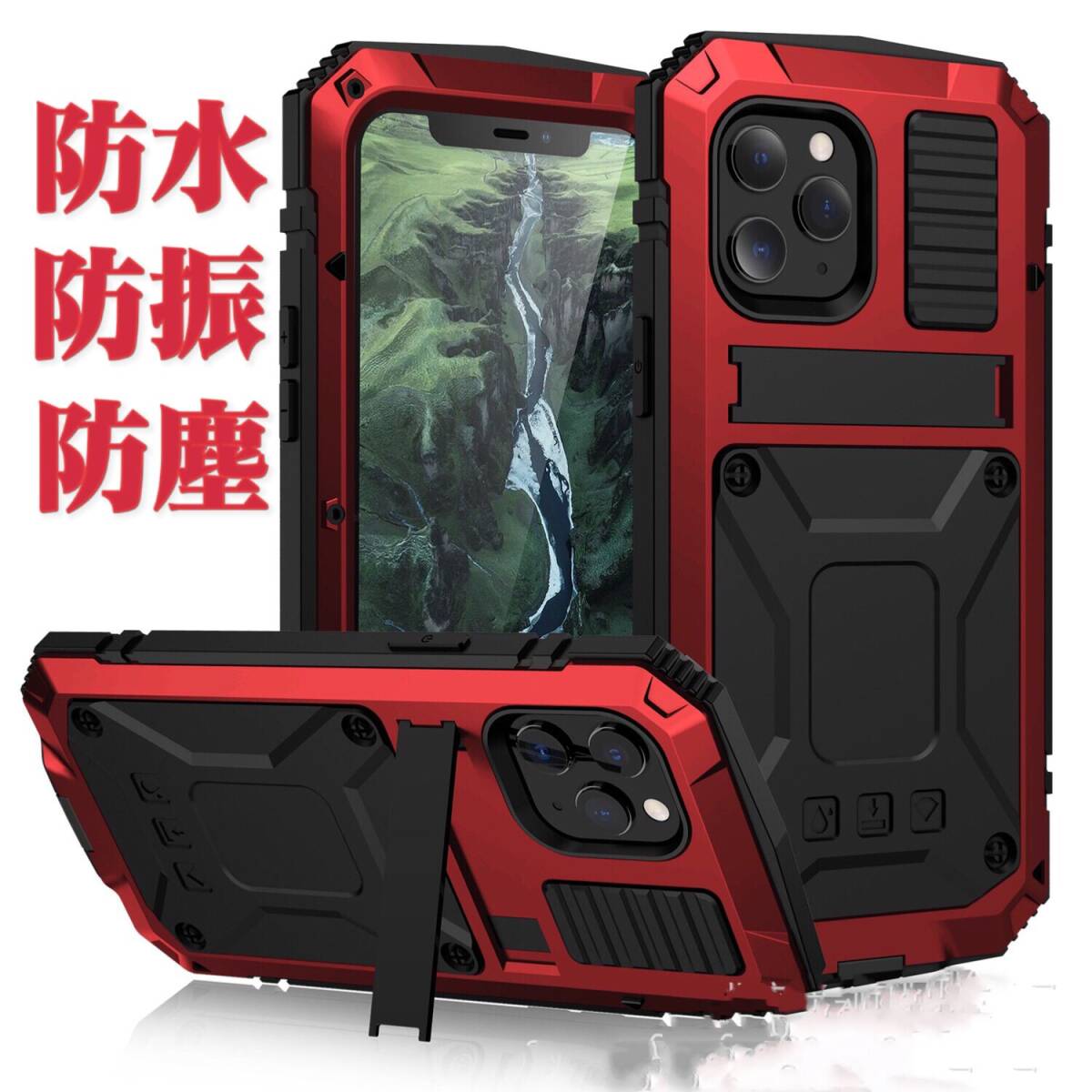 iPhone 17 16 15 14 13 12 11 Pro max mini Plus ケース アルミ合金 防水 防塵 防振 耐衝撃 落下保護 スタンド機能　アイフォン ケース