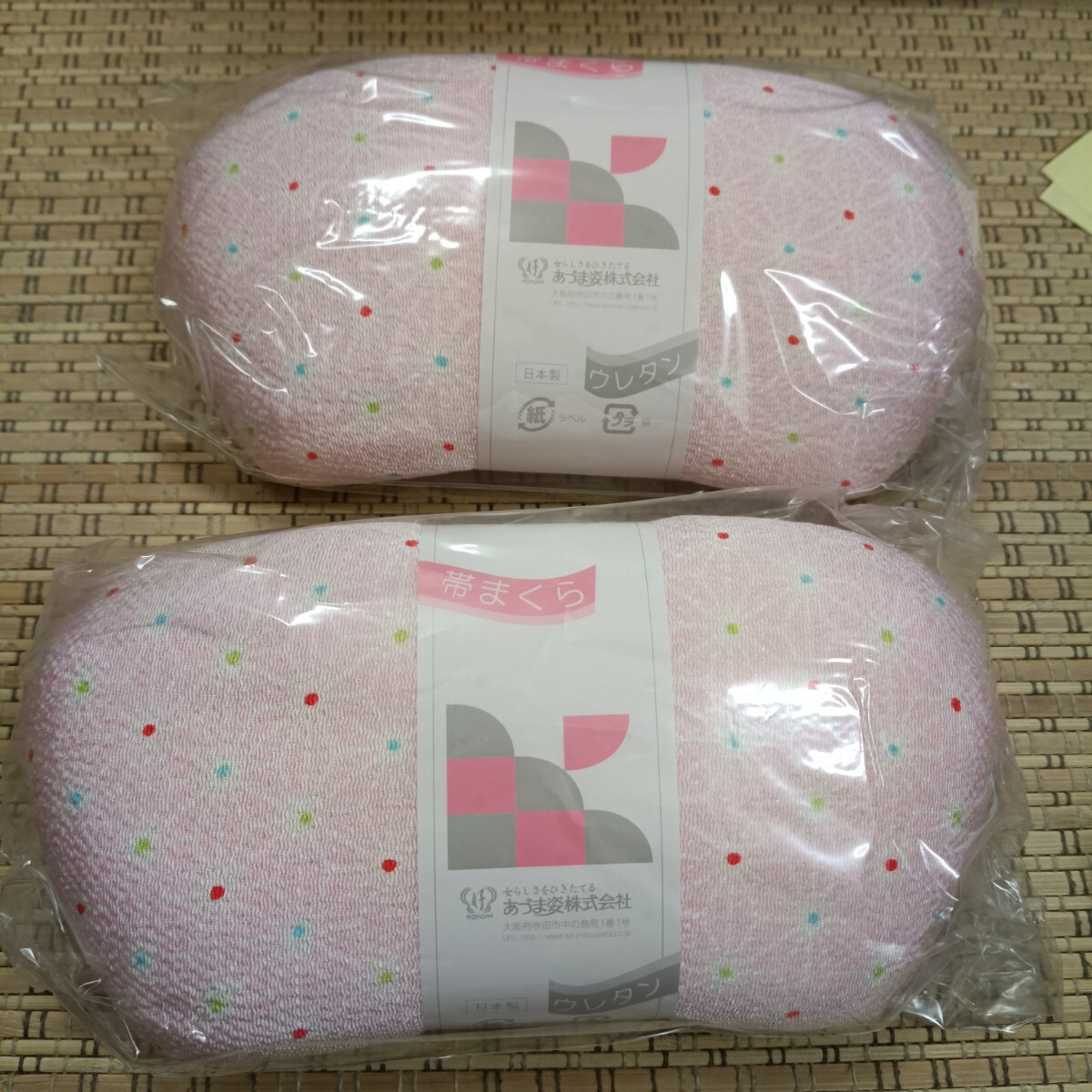 あづま姿帯枕２点まとめてセット
