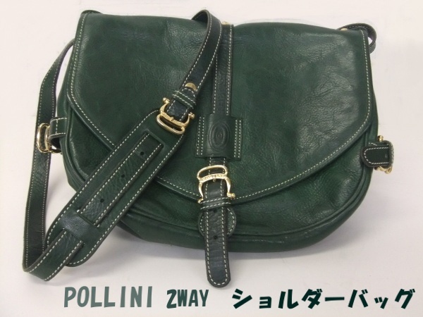 【POLLINI】ポリーニ　グリーンレザーバッグ　2WAYショルダーバッグ 格安2000円スタート