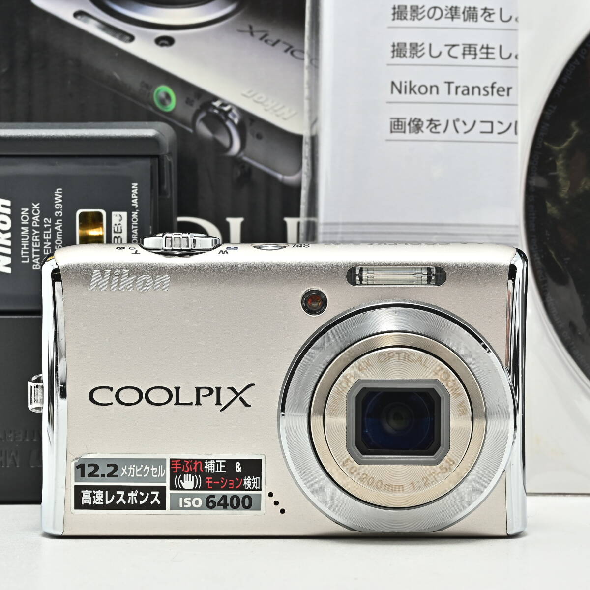 1N-247 Nikon ニコン COOLPIX S620 コンパクトデジタルカメラ