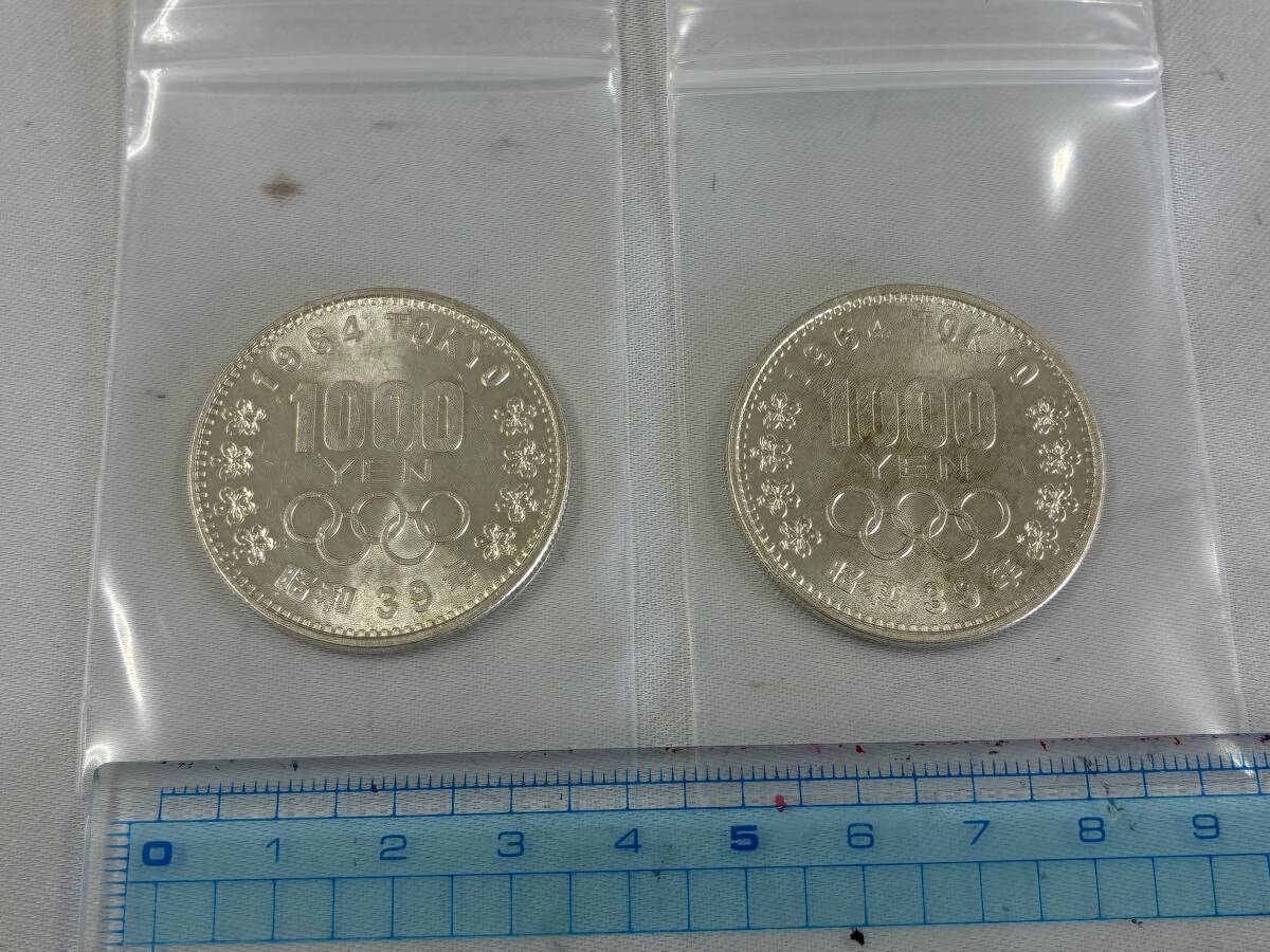 激レア！東京五輪 東京オリンピック 1000円 銀貨 昭和39年 1964年 記念硬貨 (2枚セット)