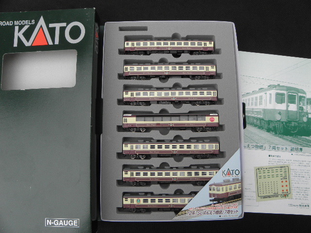 89 KATO カトー 10-269 12系 SL ばんえつ物語 7両セット / Nゲージ 鉄道模型 