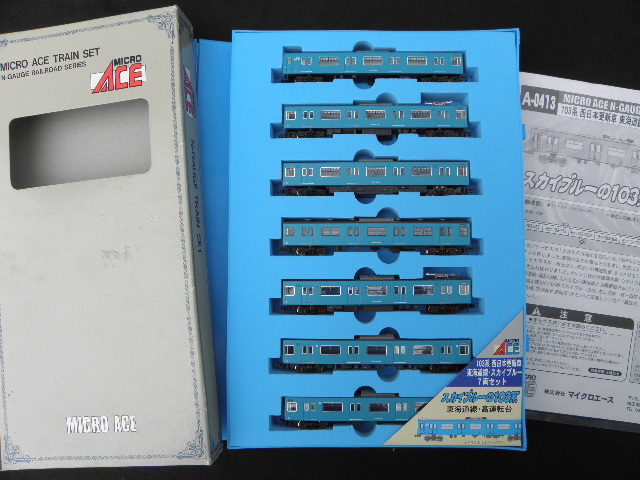 96 マイクロエース A-0413 103系 西日本更新車 東海道線 スカイブルー 7両セット / Nゲージ 鉄道模型 