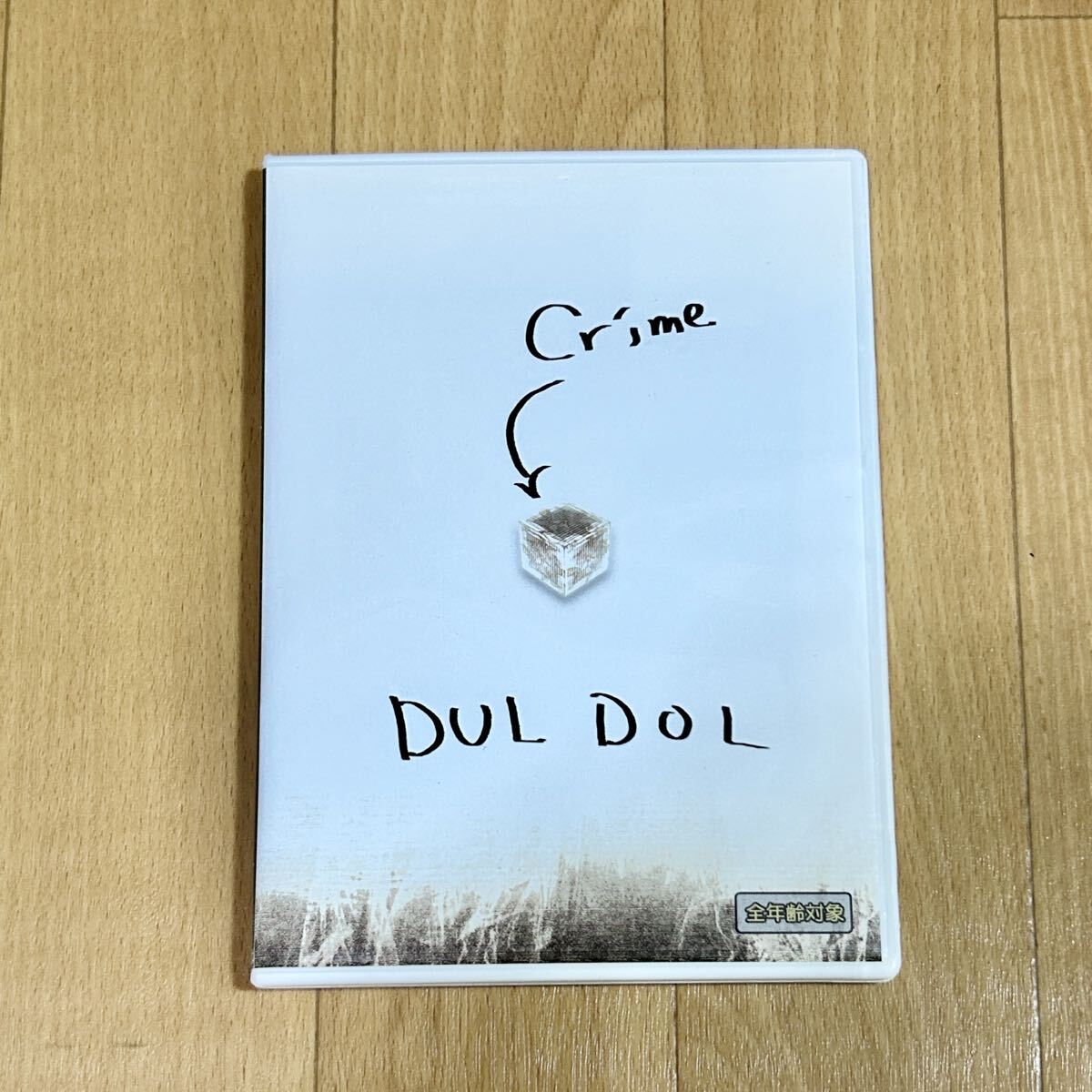 DUL DOL ダルドル Loub.lat Windows7用 MacOSX10.7用 PCゲーム