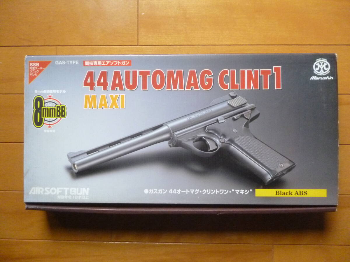 希少・新品・未使用／44オートマグ　クリントワン　1箱／マルシン 44AUTOMAG CLINT1 MAXI 8ｍｍBB　ガスガン
