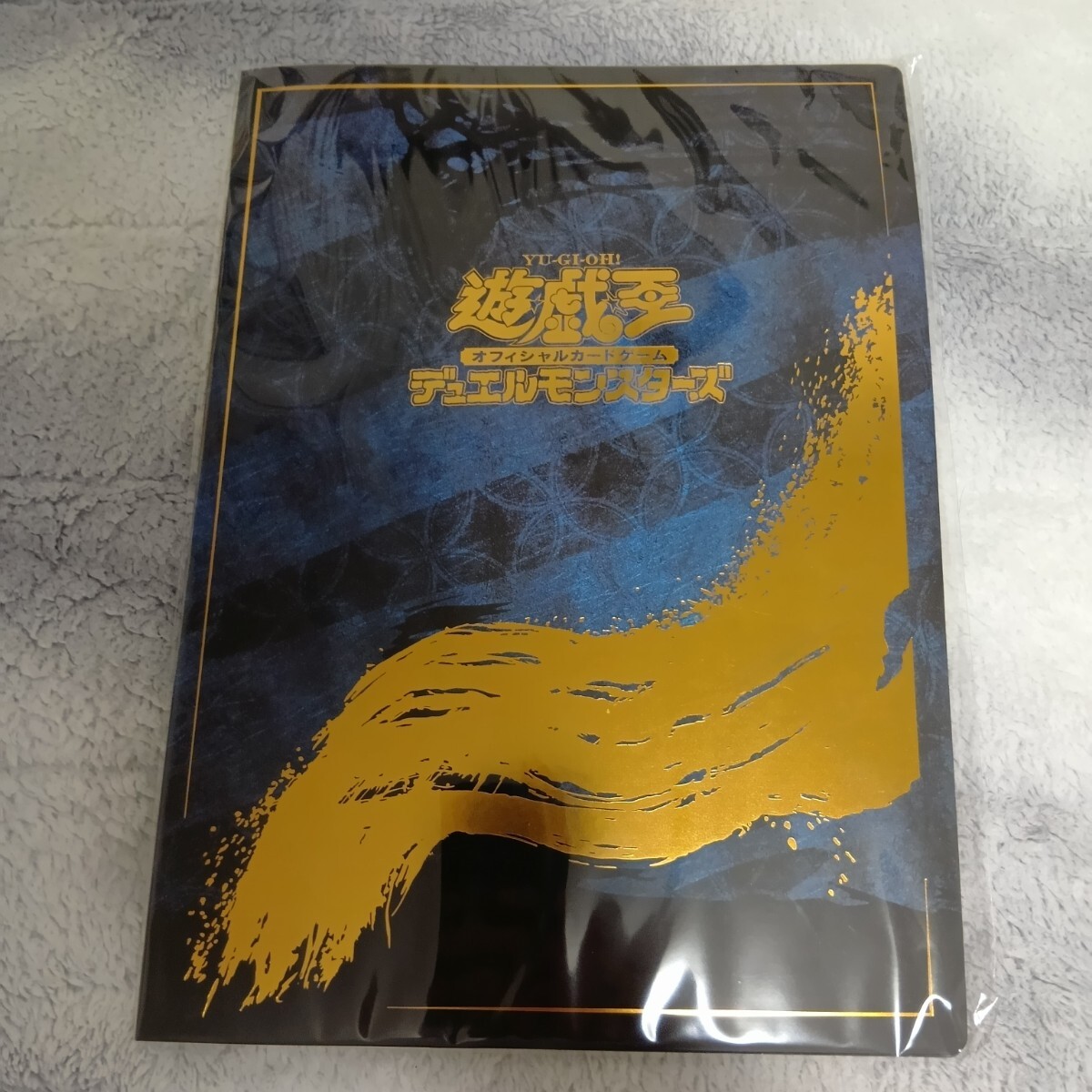 【遊戯王】 浮世絵風フレーム切手セット 青眼の白龍 浮世絵風 ブルーアイズホワイトドラゴン 郵便局 25thシークレット プリズマ 20th