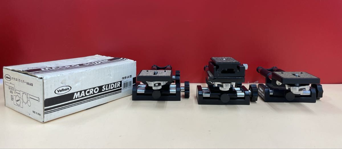（E349）Velbon MACRO SLIDER ベローズアタッチメント アクセサリー 現状品 未確認 箱付き