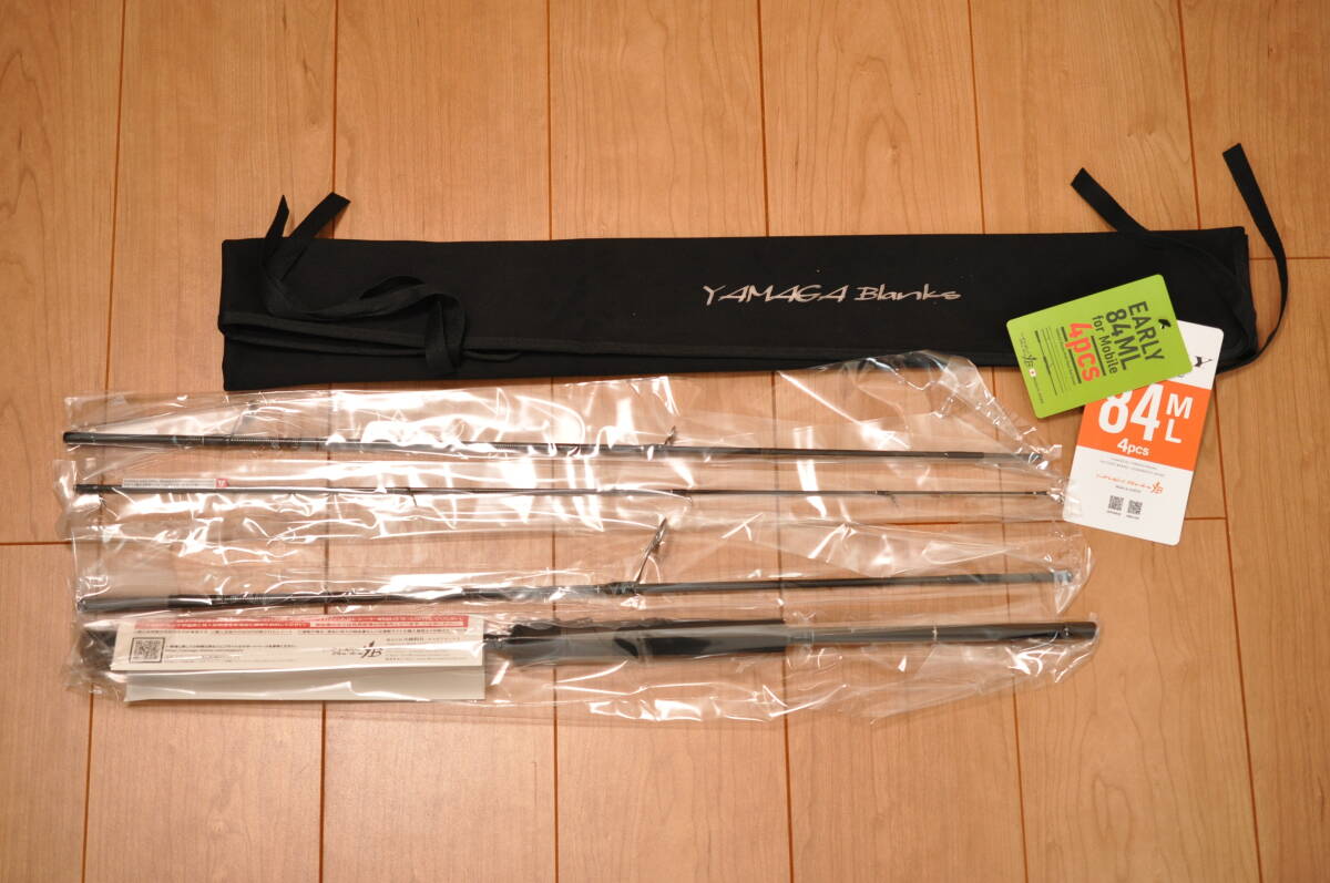 ヤマガ ブランクス アーリー 84ML/4pcs