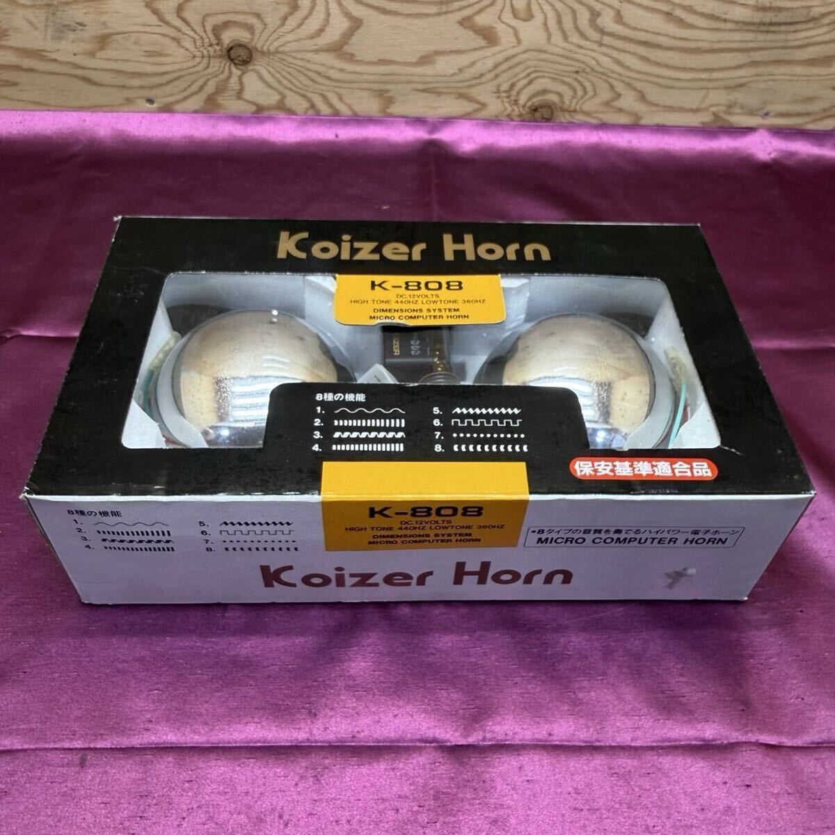 R81236 音色は8種類!! Koizer Horn K-808 マイクロ コンピューターホーン 12V 電子ホーン 8タイプ VIP カスタム