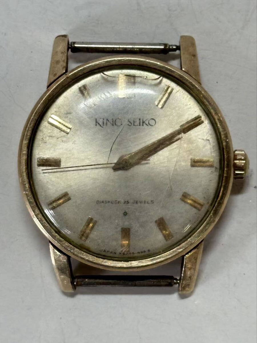 KING SEIKO セイコー キングセイコー 25石 手巻き メンズ腕時計 