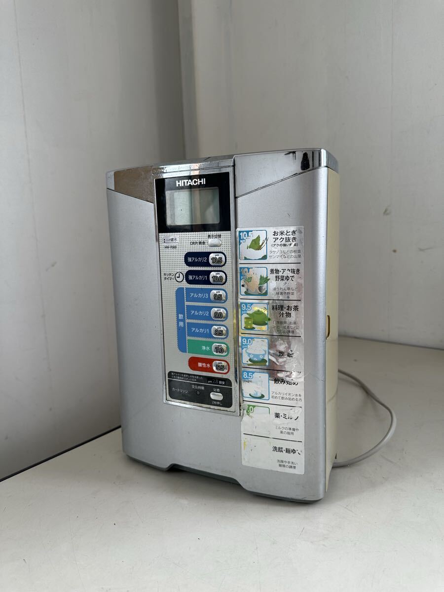 HITACHI 連続式電解水生成器 電解還元水生成器 HW-7000 ジャンク　部品取り　5/8