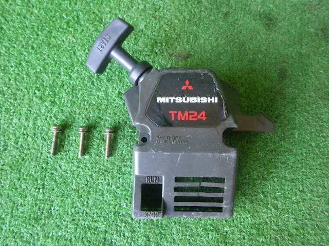ミツビシ　TM24【リコイルスタータ】刈払い機　エンジン