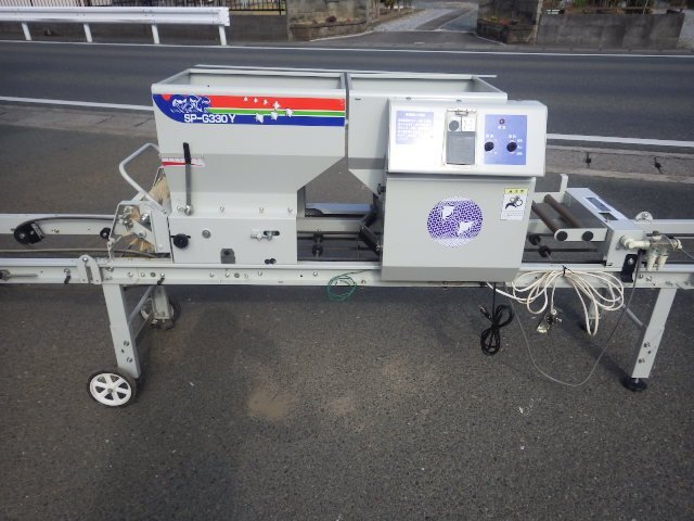 整列播種機【SP-G330Y】コンマ製作所　美品