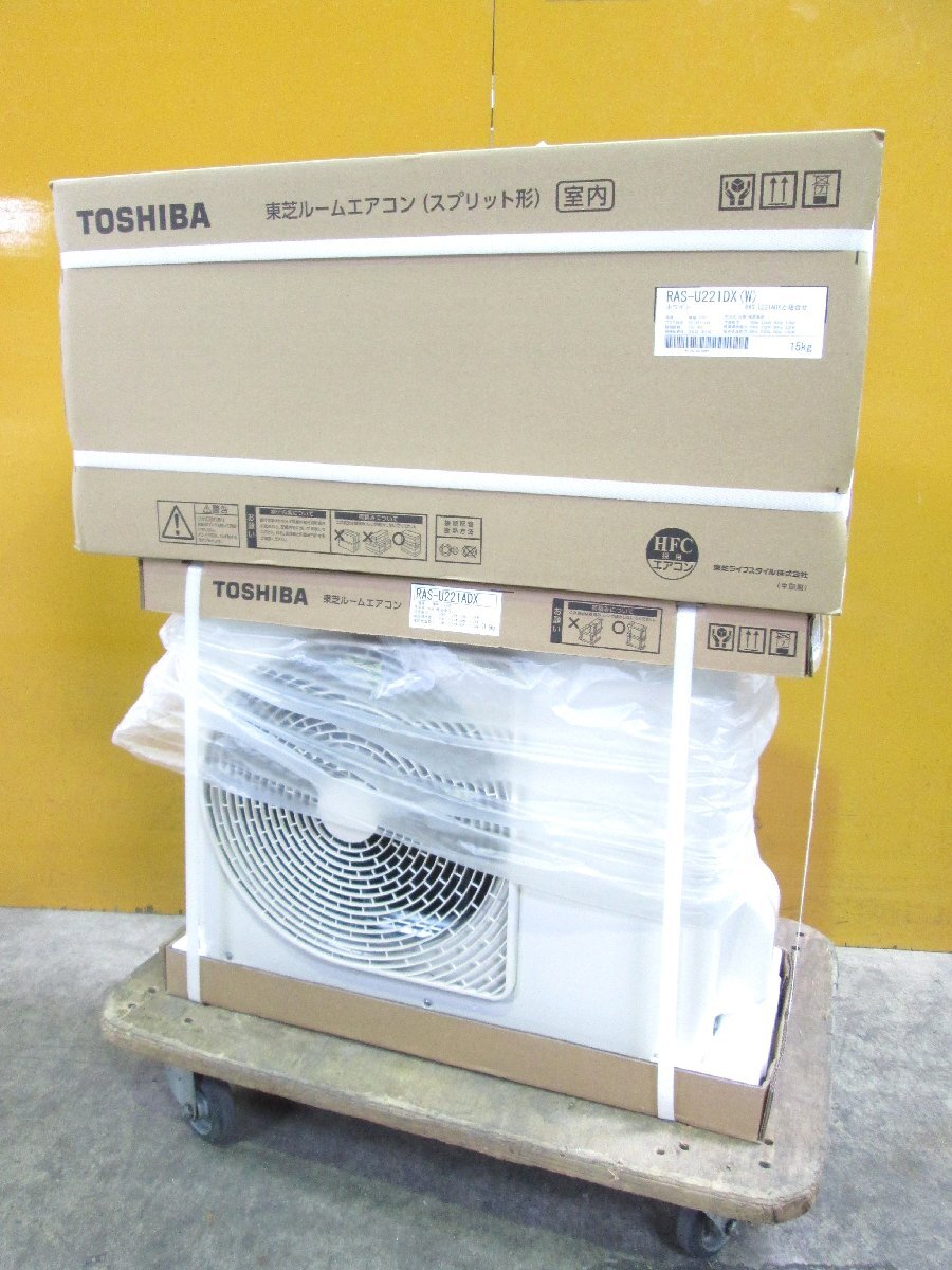 新品未使用 TOSHIBA 東芝 エアコン 大清快 6畳用 プラズマ空清＆無風感空調 省エネ RAS-U221DX(W)/RAS-U221ADX 直接引取OK w52523