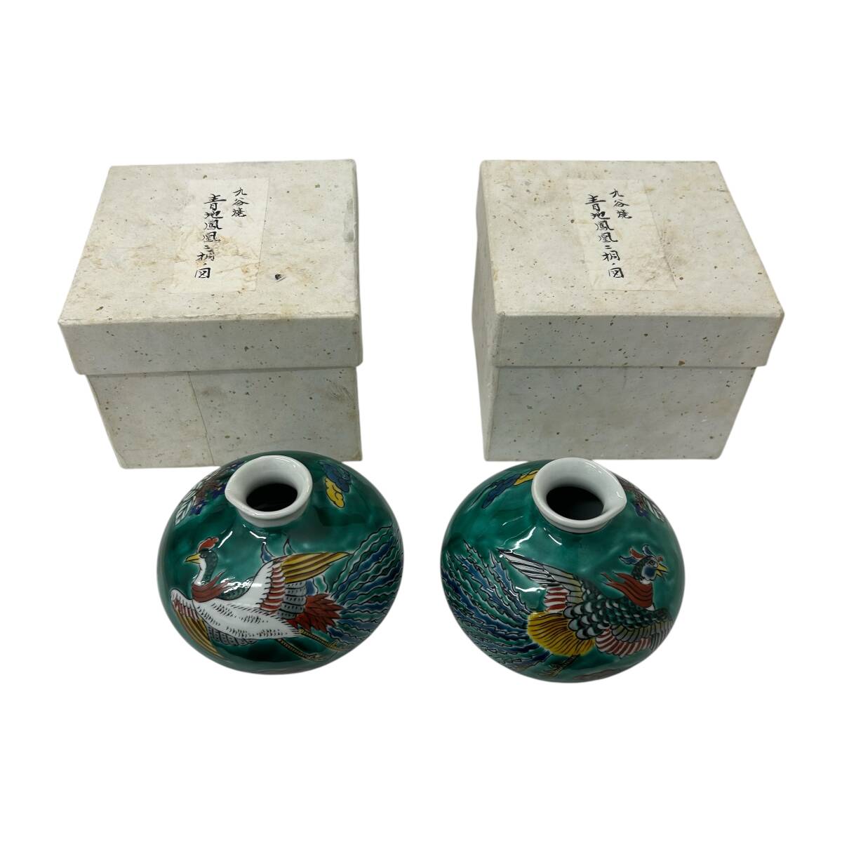 九谷焼 伊衛 酒器 油壷 花瓶 青地鳳凰図 陶磁器 伝統工芸 古美術 骨董品 現状品