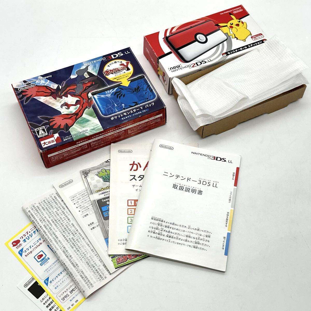 【貴重な空箱のみ】ニンテンドー3DS LL ポケットモンスター Yパック ニンテンドー2DS LL モンスターボールエディション