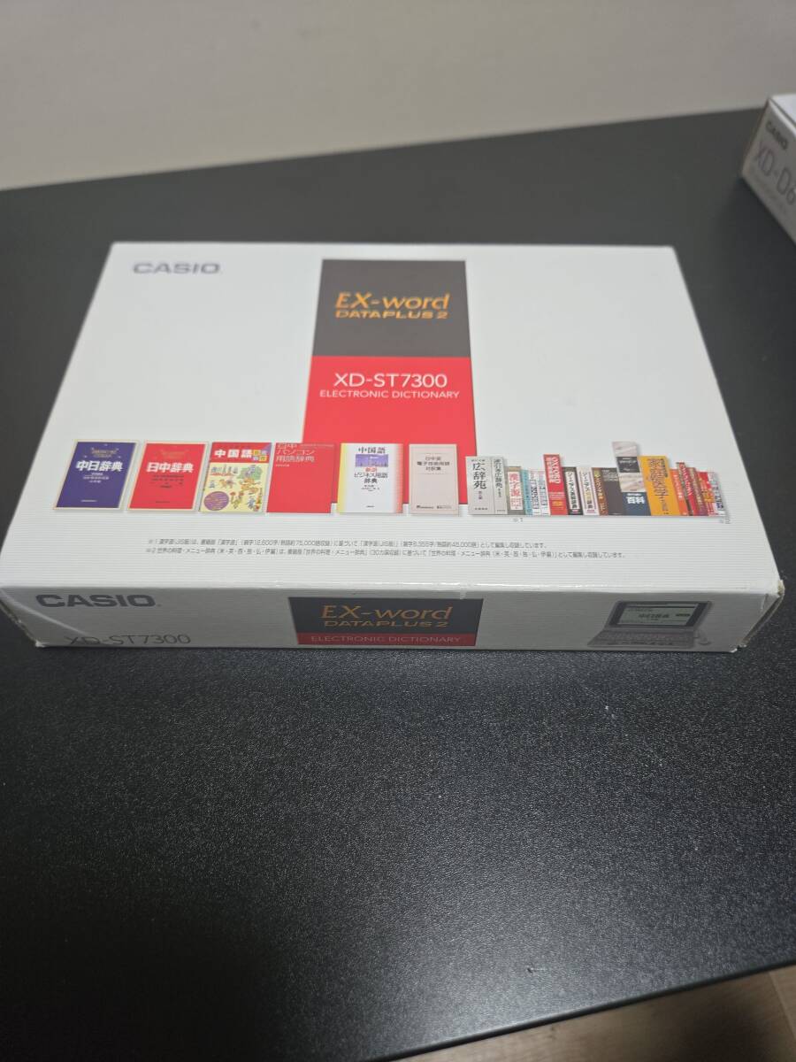 CASIO 電子辞書 Ex-word XD-ST7300 (25コンテンツ, 英語/音声中国語系, 6ヶ国語音声読み上げ機能&中国語ネイティブ
