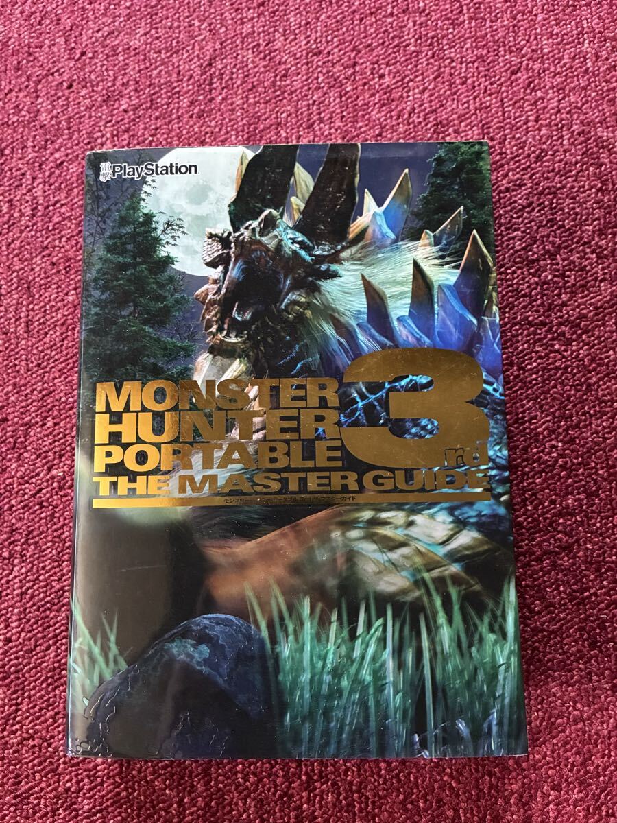 モンスターハンターポータブル 3rd ザ・マスターガイド PSP 攻略本