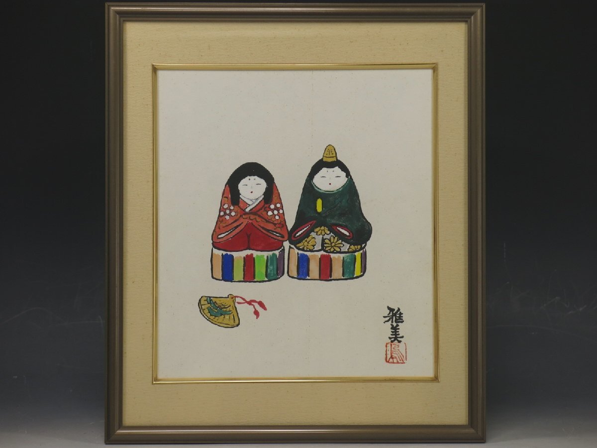 真作保証 小谷津雅美 肉筆 日本画 「江戸土雛」 紙本 色紙 栞 共タトウ 額装 絵画 院展同人 師安田靫彦 780