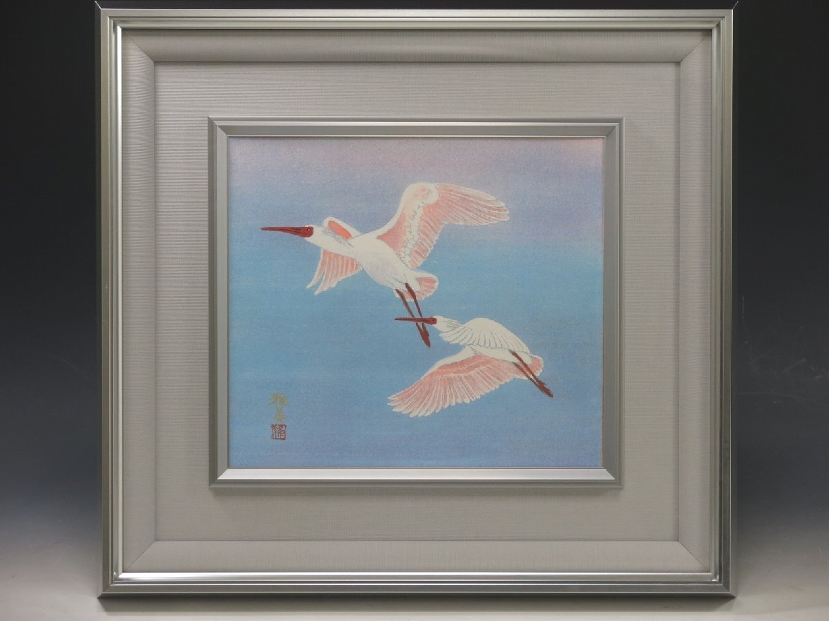 真作保証 小谷津雅美 肉筆 日本画 「朱鳥」 朱鷺 トキ 紙本 色紙 栞 共タトウ 額装 絵画 院展同人 師安田靫彦 782