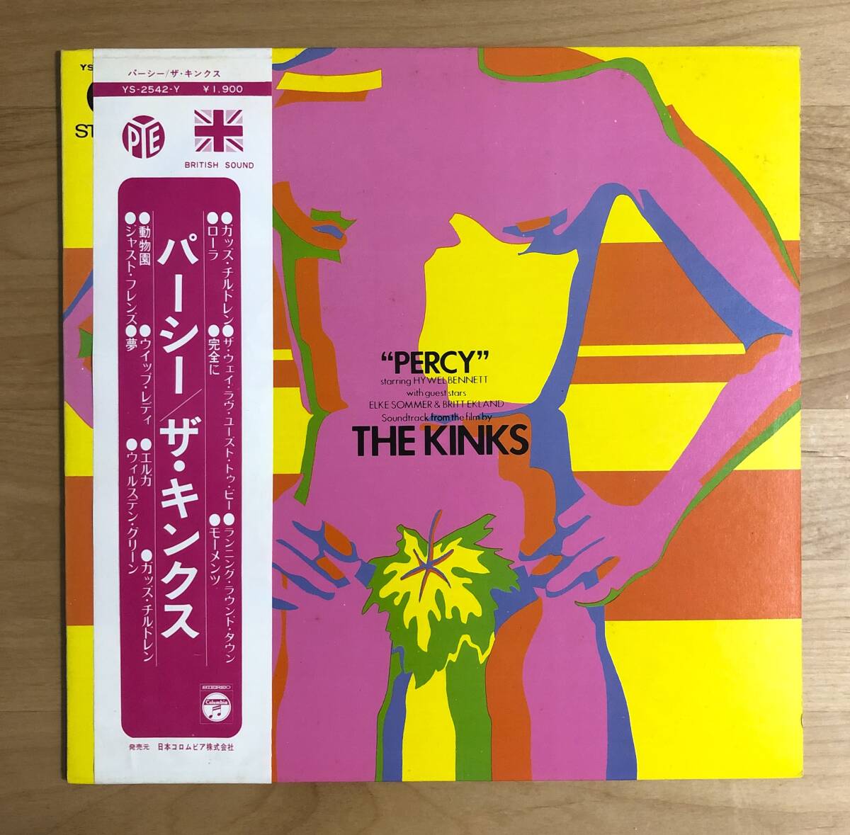【国内盤 帯付 日本コロムビア】 ザ・キンクス / パーシー (YS-2542-Y) 検 THE KINKS PERCY SOUNDTRACK 日本盤初版 JAPAN ORIGINAL LP OBI