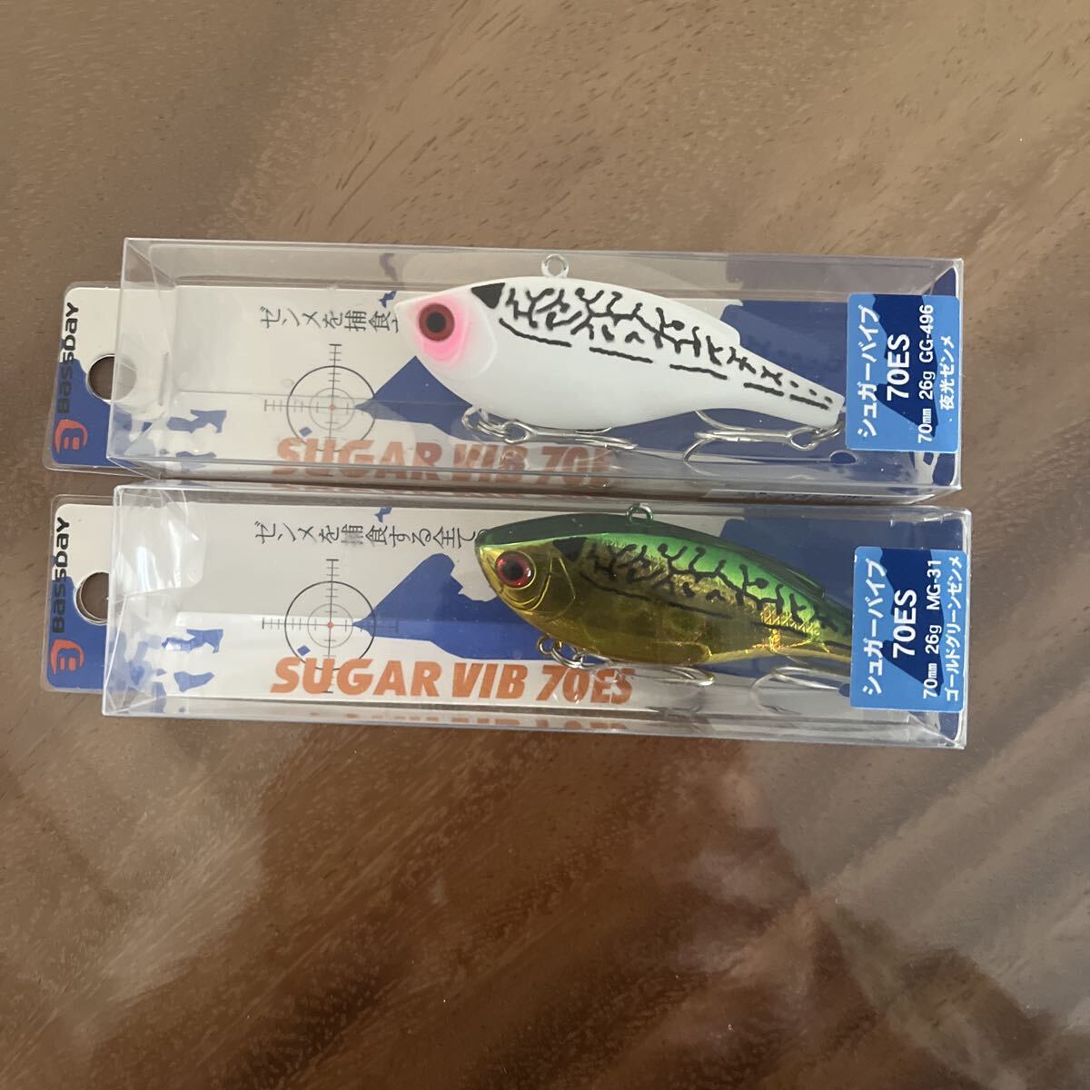 バスディー シュガーバイブ 70ES 26g 未使用2個セット！ 遠州サーフ 青物 ヒラメ