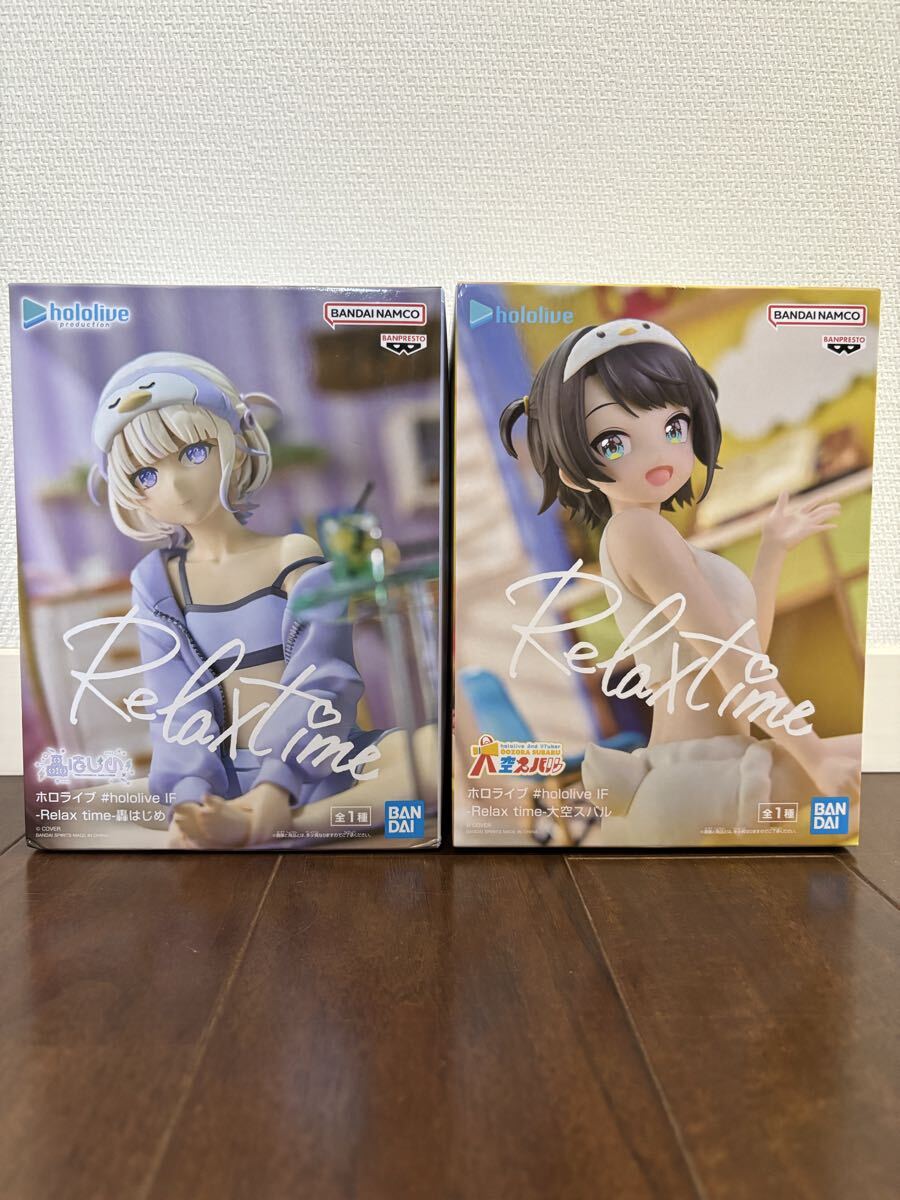 【新品未開封】ホロライブ Relax time フィギュア 2種セット 轟はじめ / 大空スバル バンプレスト