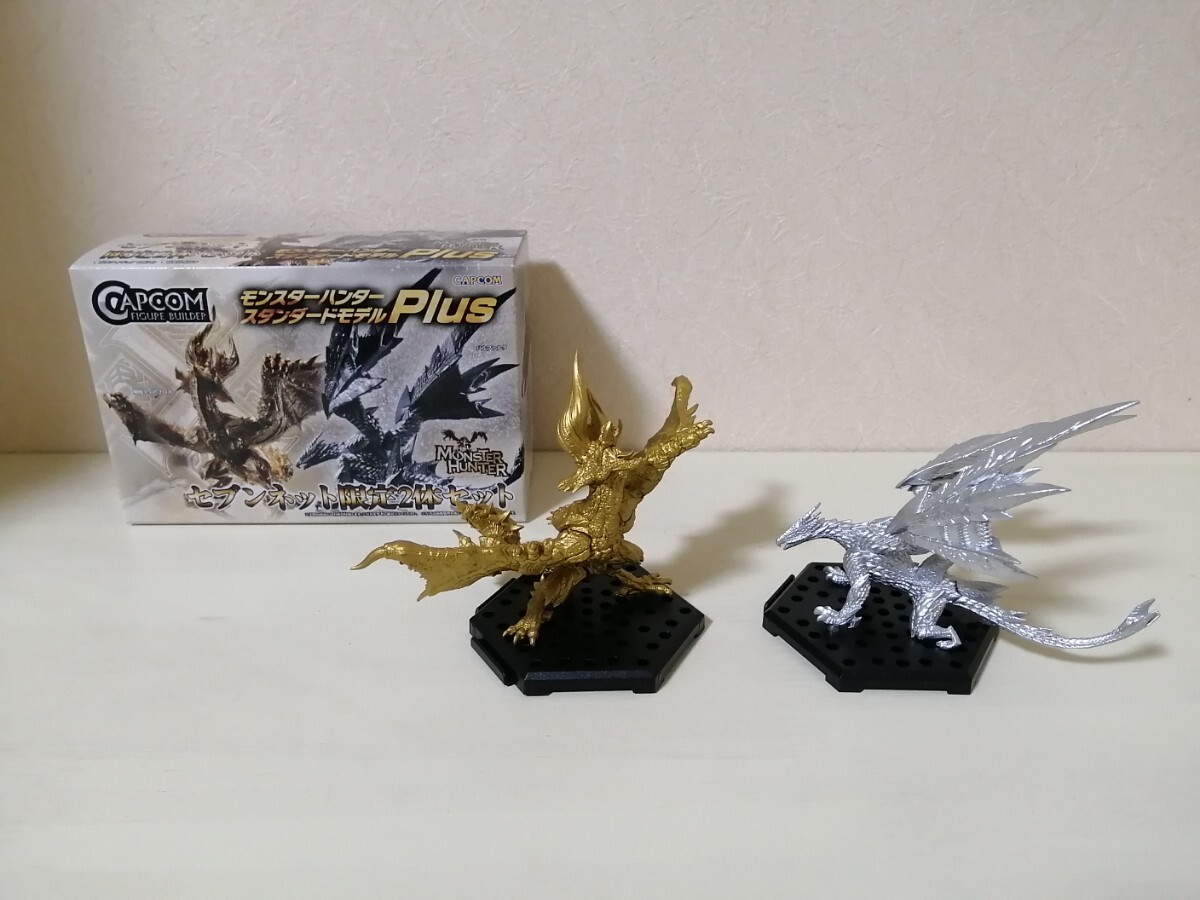 【セブンネット限定】バルファルク　鏖魔ディアブロス　2体セット　特別カラー　スタンダードモデル Plus　モンスターハンター