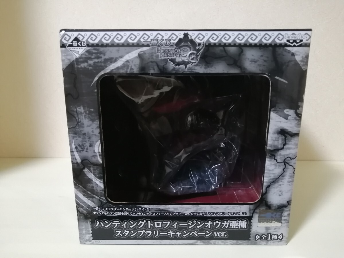 【未開封】ジンオウガ亜種 スタンプラリーキャンペーンver.　100個限定　ハンティングトロフィー　モンスターハンター
