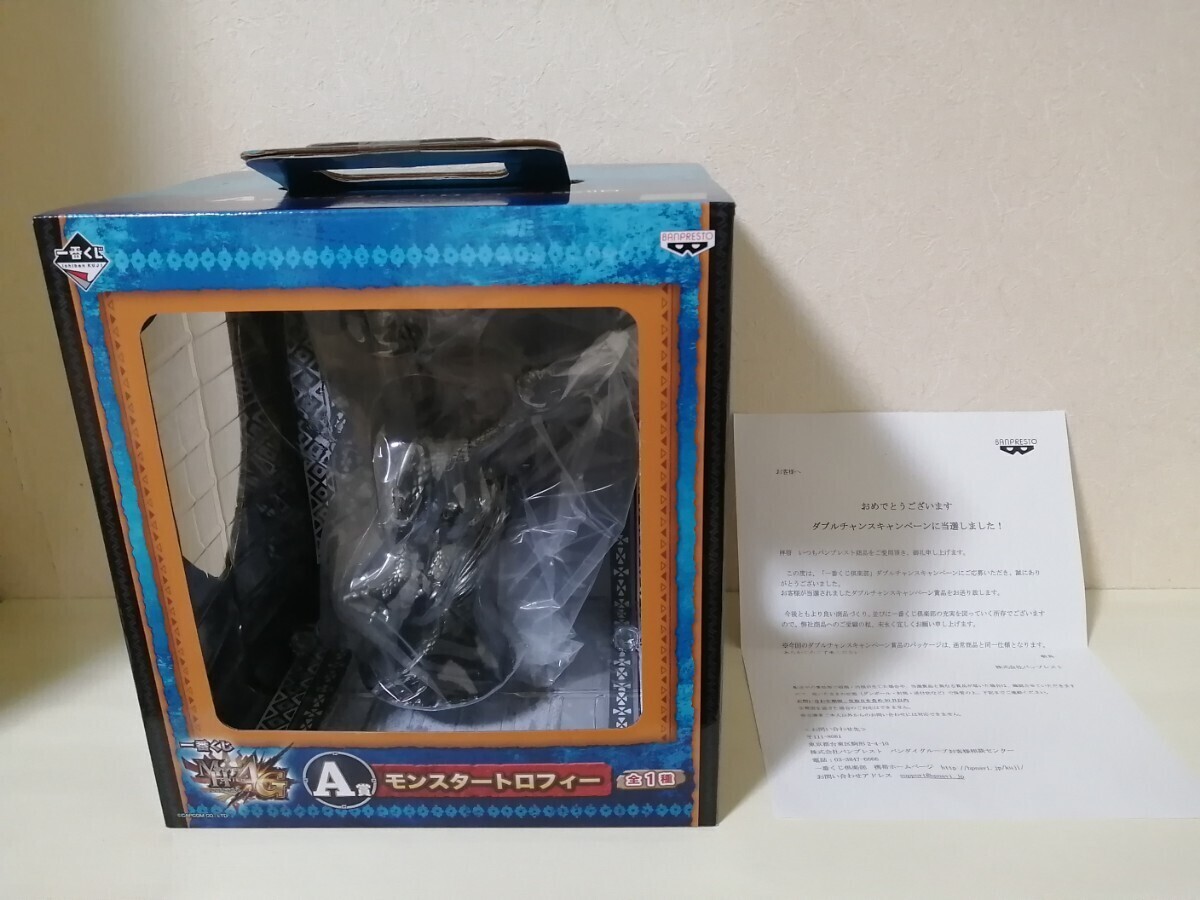 【未開封・ダブルチャンス賞・当選通知書付】セルレギオス　スペシャルカラーver.　100個限定　モンスターハンター　一番くじ