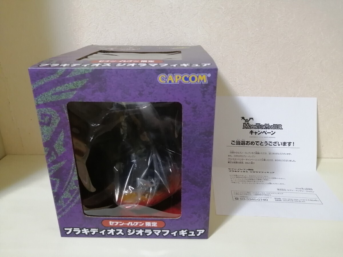 【セブンイレブン限定・当選通知書付】ブラキディオス　ジオラマフィギュア　500個限定　モンスターハンター