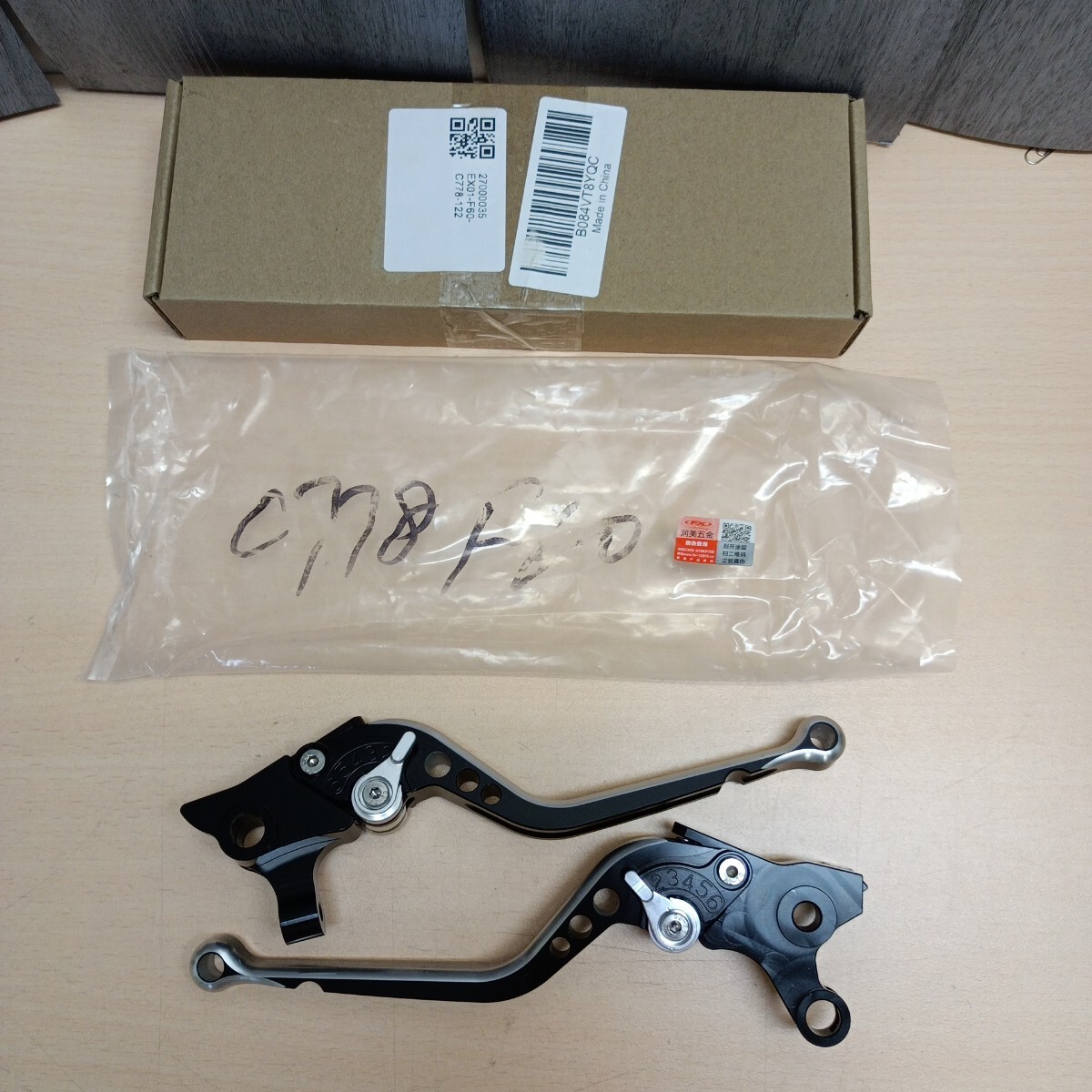 y051402fk オートバイ用 ブレーキレバー クラッチレバー 汎用 左右セット EX01-F60 C778-122