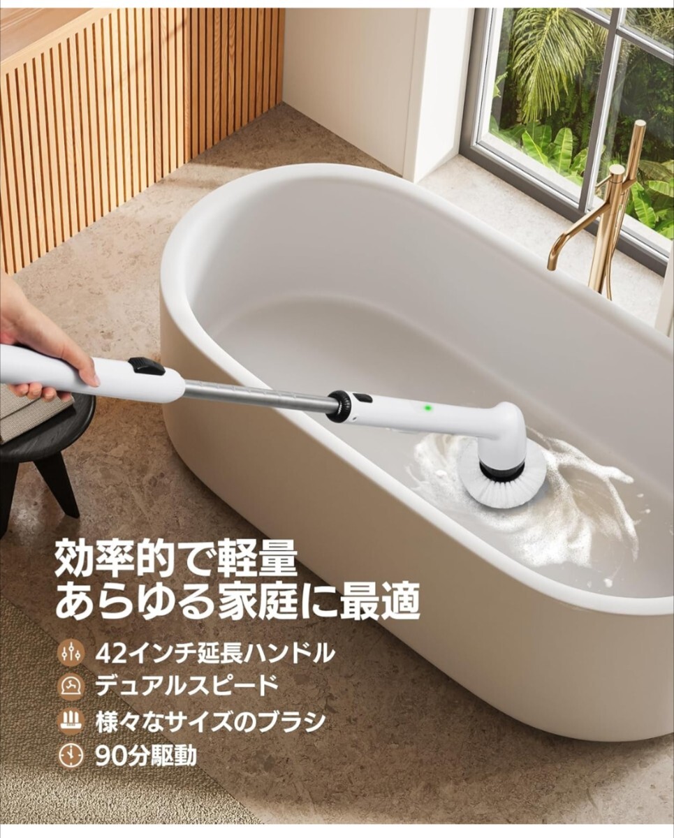 y052801f バスポリッシャー 電動お掃除ブラシ お風呂掃除ブラシ 伸縮可能なロングハンドル USB C充電式 