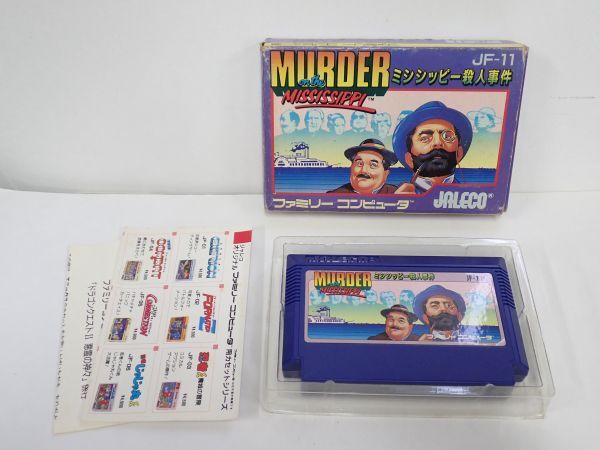 ☆ミシシッピー殺人事件 ファミコン FC ソフト カセット 取説なし☆ 現状品 長期保管品 中古品