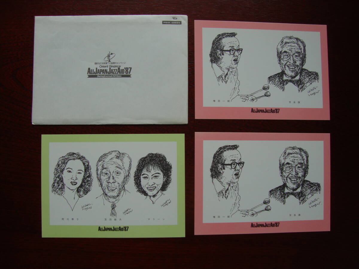日本テレビ 24時間TV協賛キャンペーン　Orient Finance　ALL JAPAN JAZZ AID '87　Swing Journal All Stars / POST CARD ３枚セット