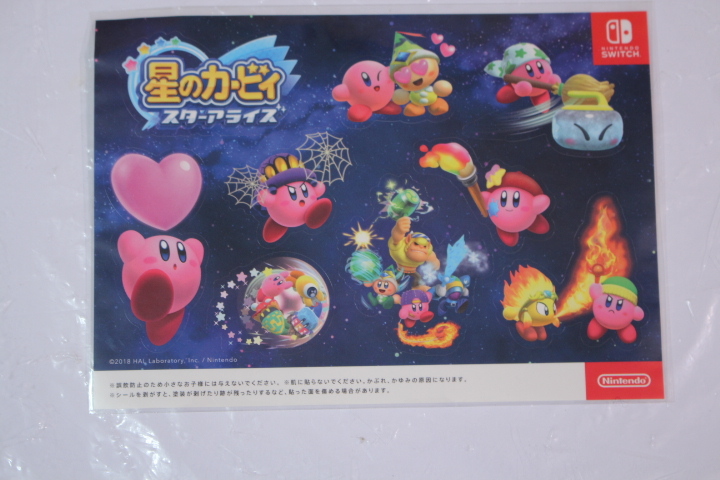 【シール】【星のカービィ スターアライズ】 SWITCH Nintendo
