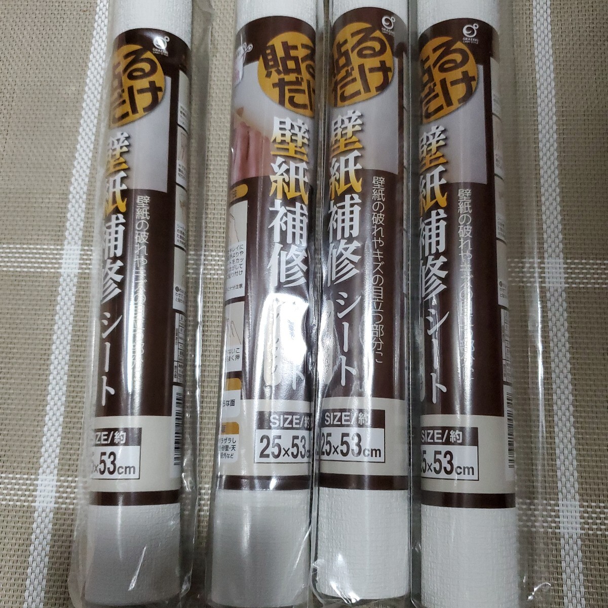 貼るだけ壁紙補修シート4本