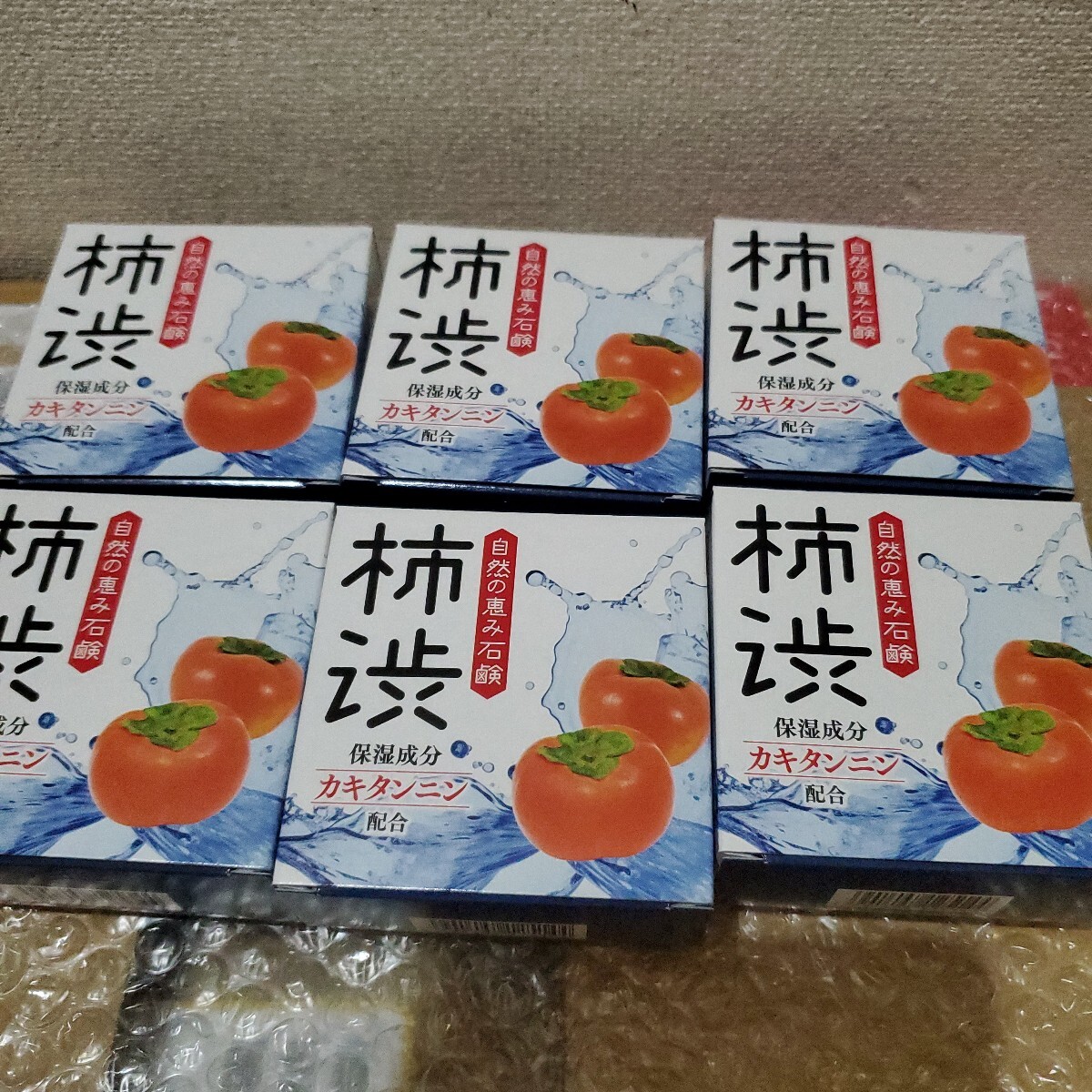 柿渋石鹸6個カキタンニン配合