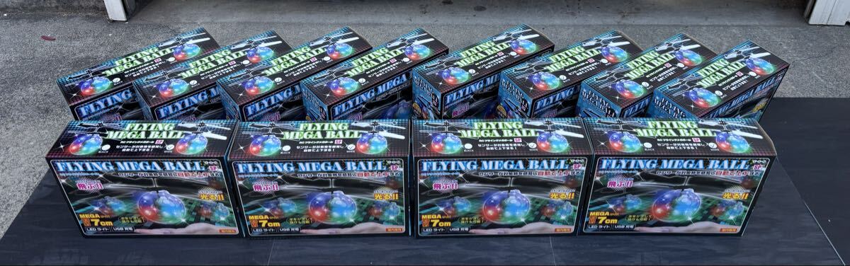 Y・S・N FLYING MEGA BALL SP フライングメガボール LED センサー ミラーボール 自動で上下 7cm 光る ヘリコプター