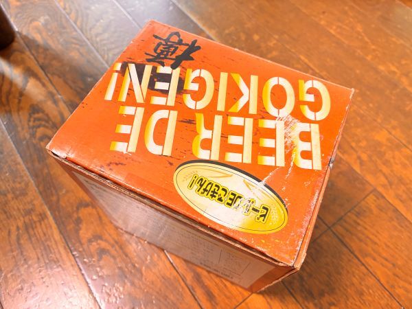 ビールDEごきげん！喋るジョッキ　　ビールジョッキ
