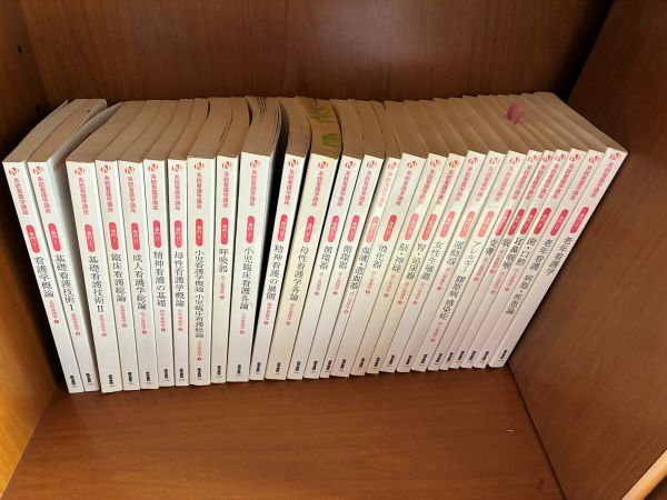 系統看護学講座 専門1 専門2 27冊 