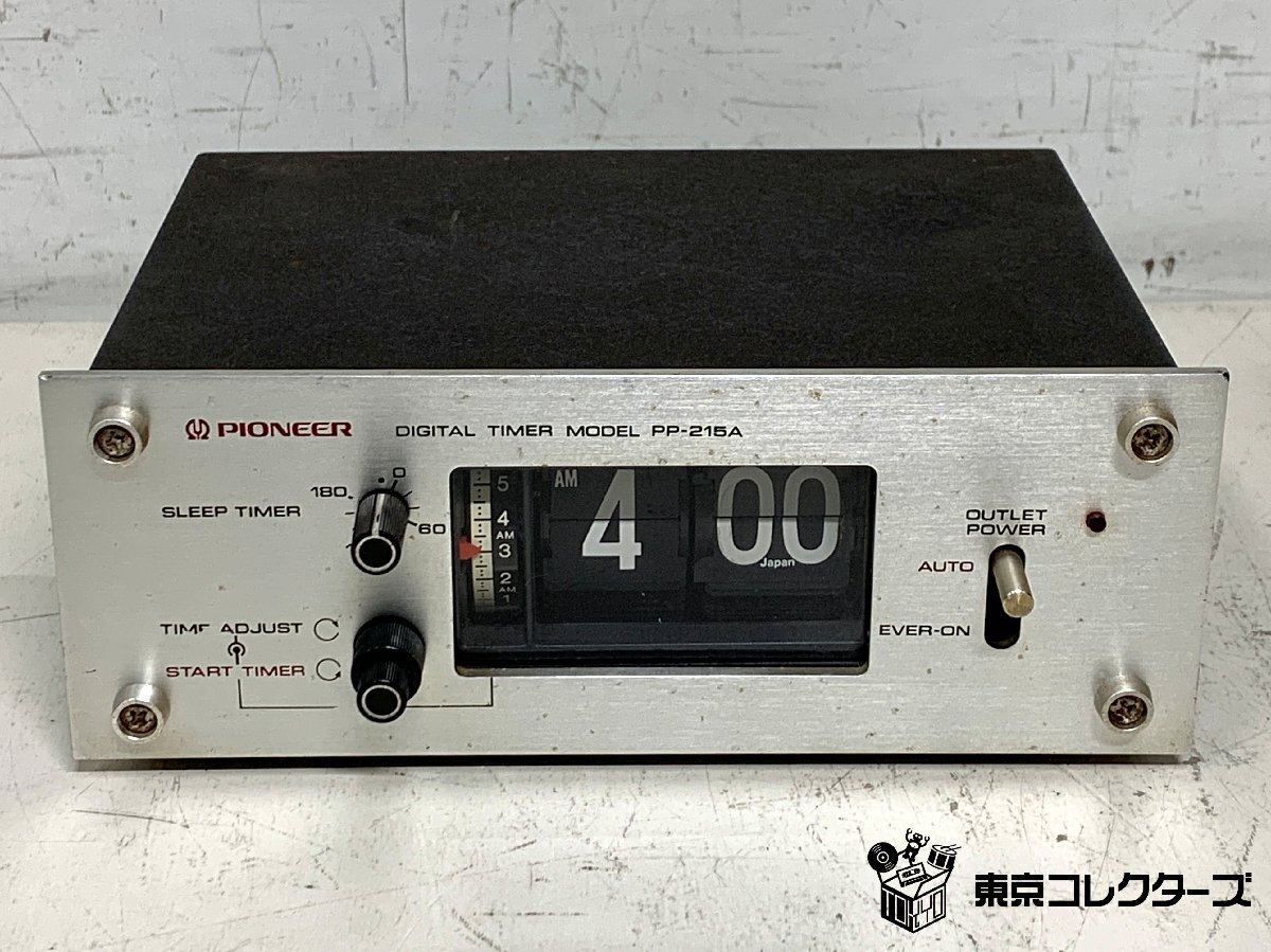 【ジャンク】Pioneer PP-215 パイオニア オーディオタイマー 50Hz パタパタ時計 □