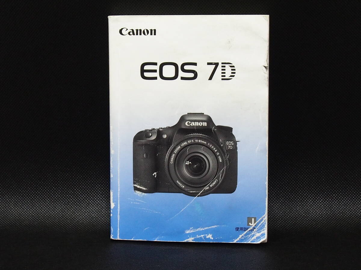 ■送料無料■ キヤノン Canon EOS 7D 使用説明書 マニュアル トリセツ