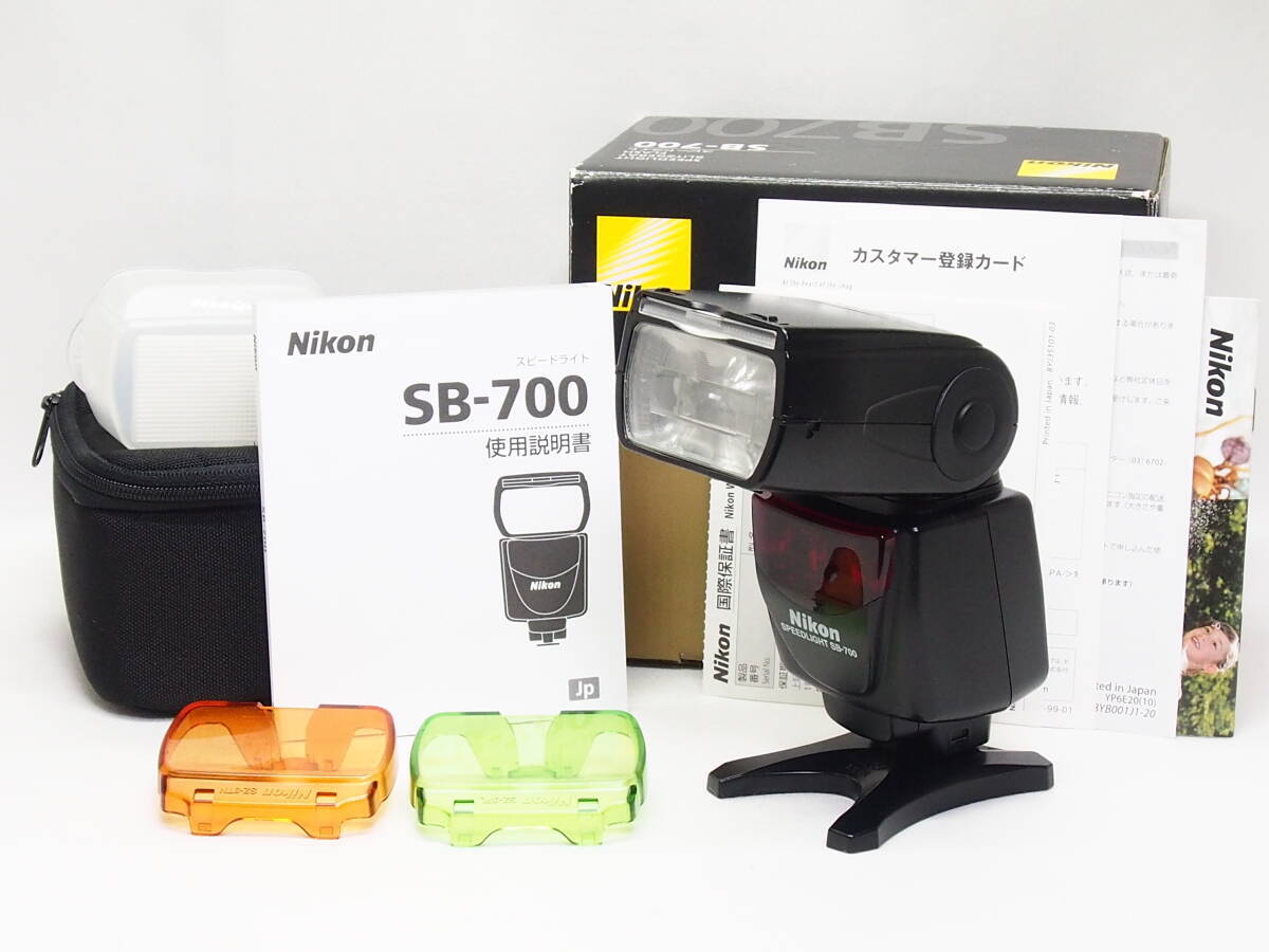 ニコン Nikon SB-700 SPEED LIGHT スピードライト 《 動作光学良好 元箱 付属品完備 》 フラッシュ ストロボ #02458901