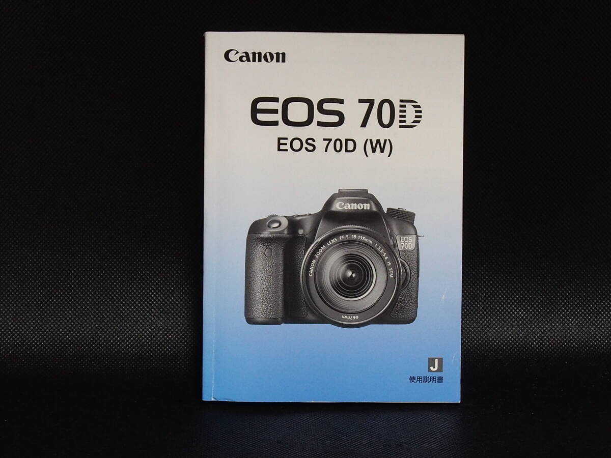■送料無料■ キヤノン Canon EOS 70D 取扱説明書 マニュアル