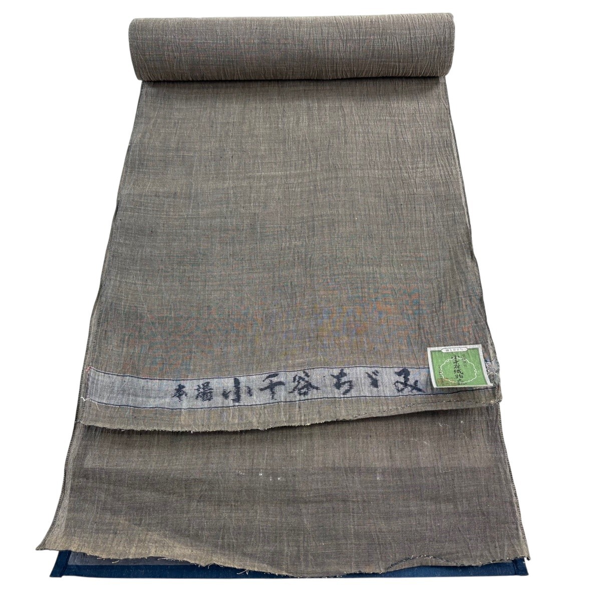 反物 逸品 小地谷縮 証紙 夏物 黒灰 麻 【中古】